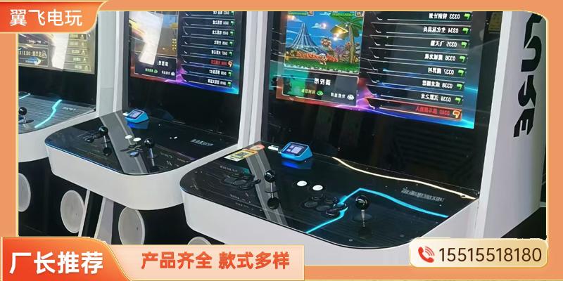 呼和浩特市电玩设备电玩设备 - 哪里好