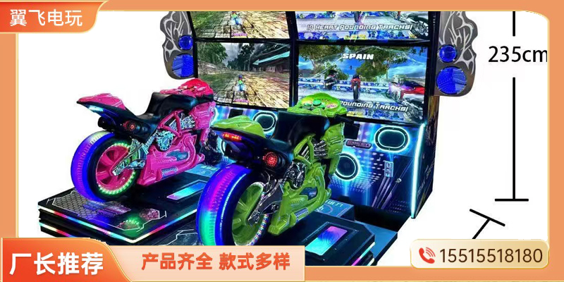 呼和浩特市赛车机投篮机 - 一站式服务
