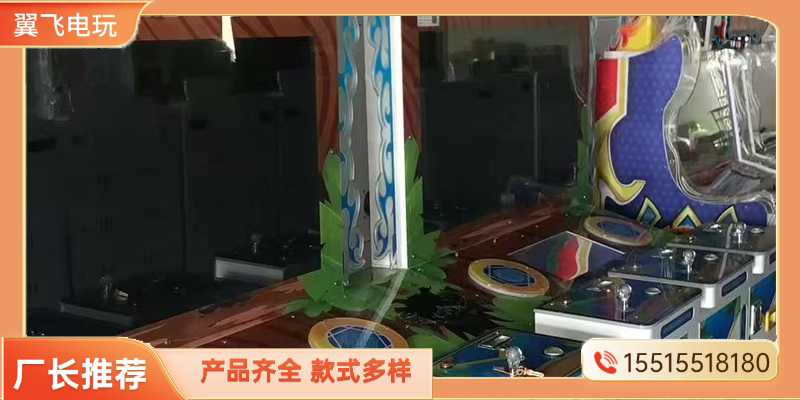呼和浩特市格斗街机投篮机 - 方案