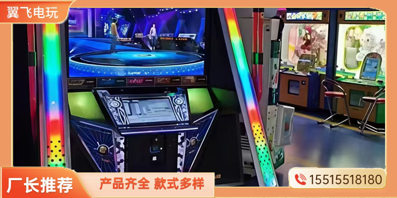 呼和浩特市电玩设备跳舞机 - 一站式服务