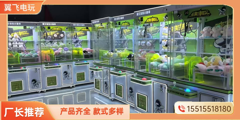 呼和浩特市动感摩托礼品机 - 排名