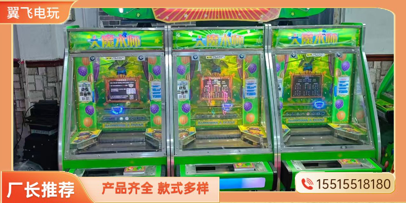 呼和浩特市推币机动感摩托 - 排名